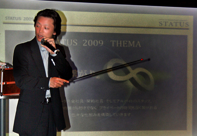 松木社長２００９プレゼンテーション